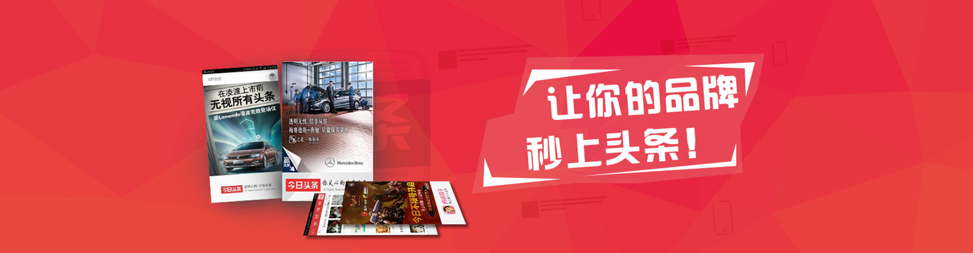 武穴信息流优化
